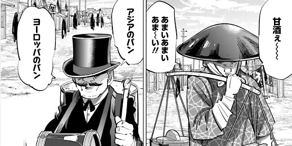 ゴールデンカムイ228話ネタバレ 杉元が がちキャン 海賊房太郎が仲間に マンガふりかけ